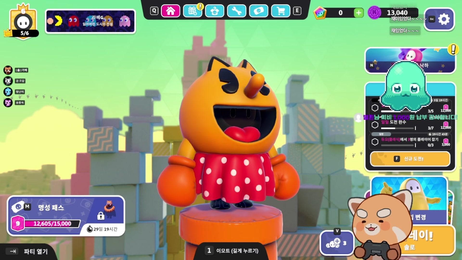 라 베 - 폴가이즈