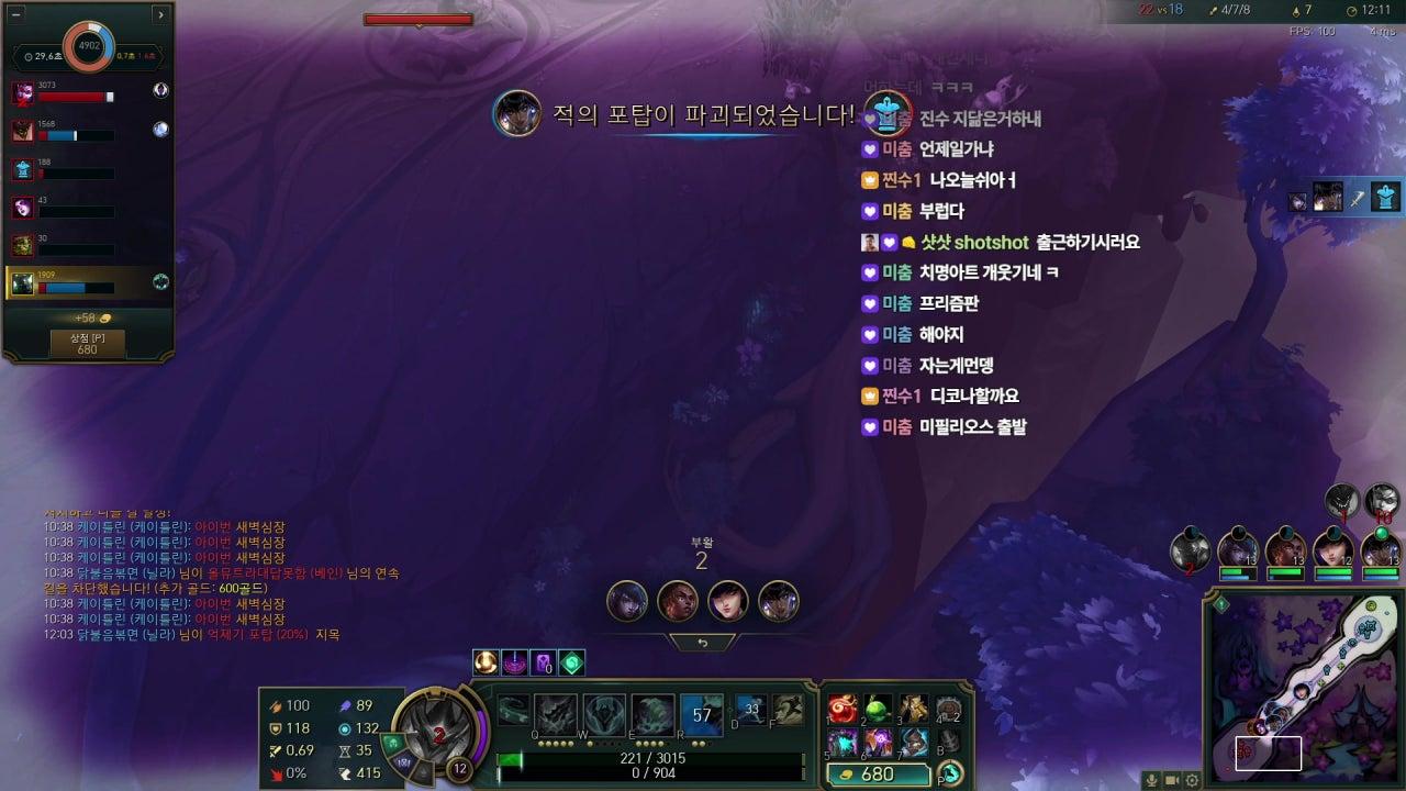 찐수1 라이브 썸네일