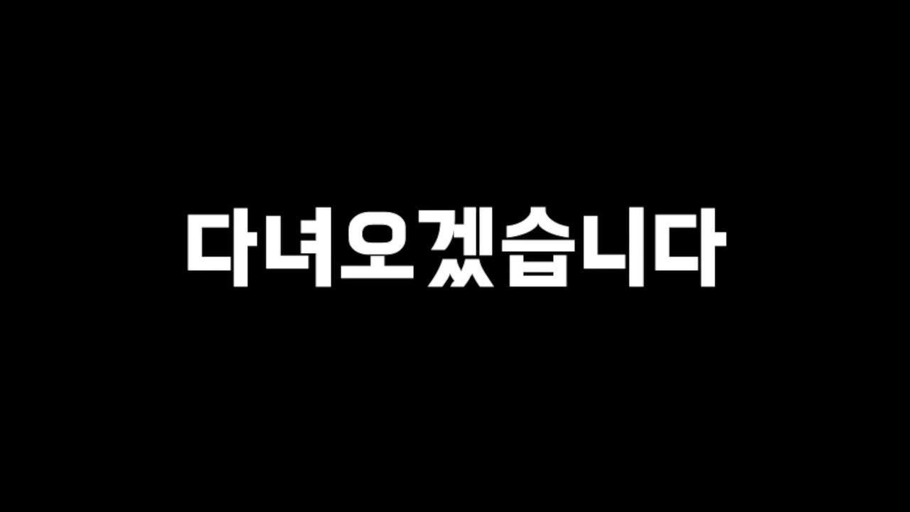 방송화면 썸네일