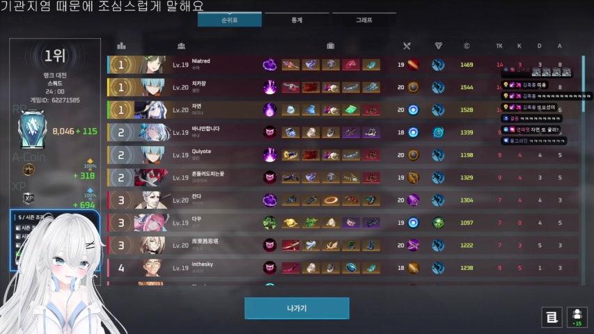 자연2 라이브 미리보기