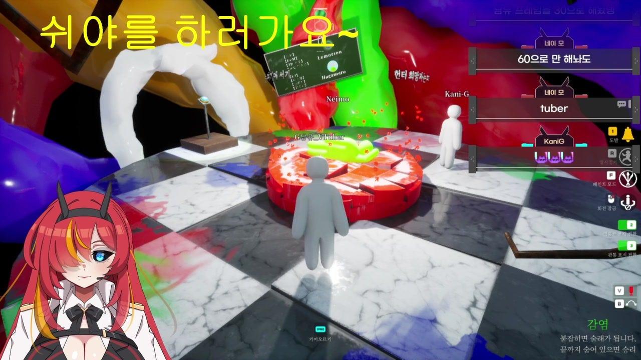 G 담 유 라이브 썸네일