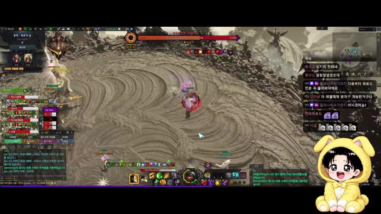 나봉배 라이브 썸네일