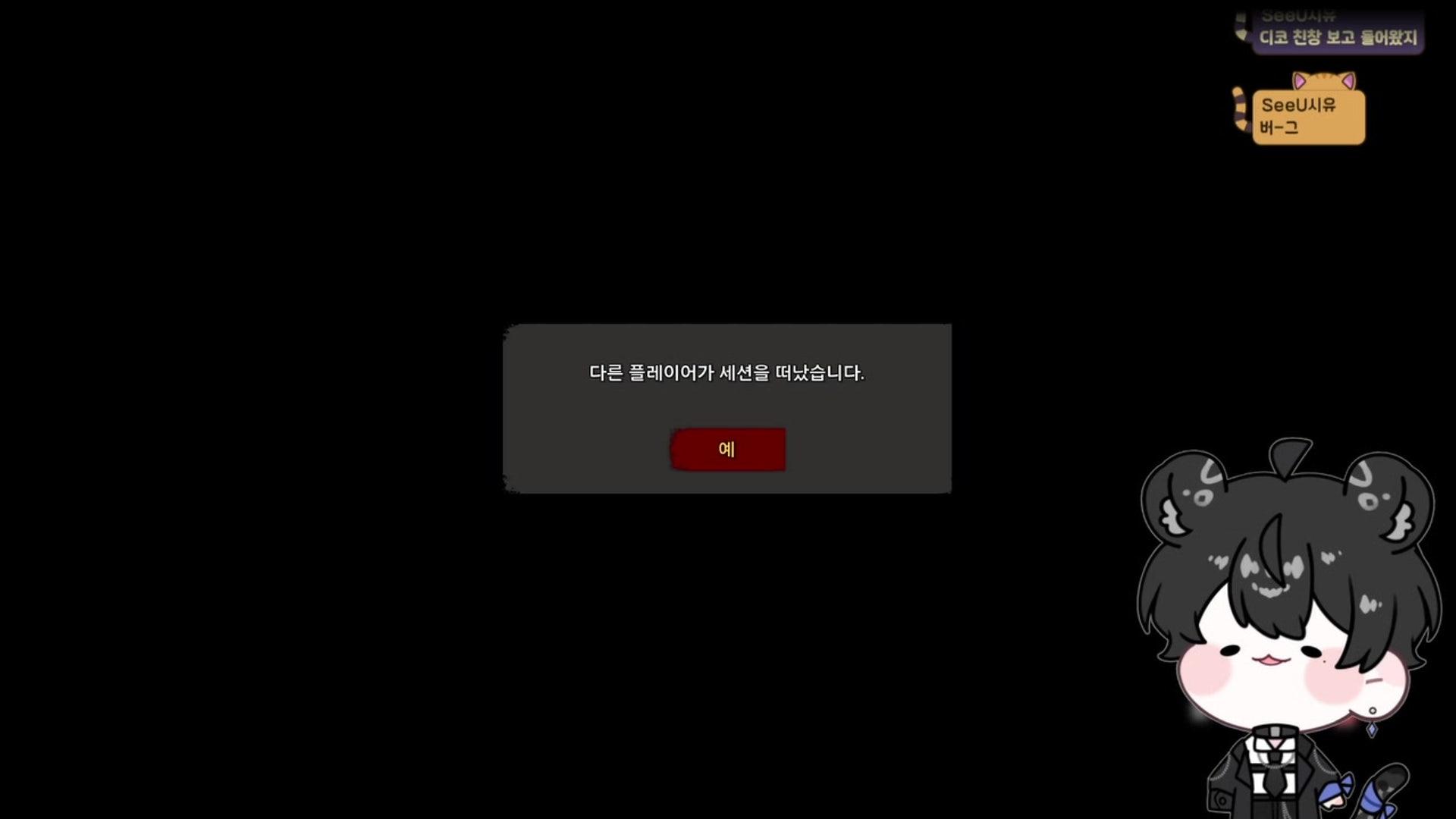 묘비안 - 잇 테이크 투