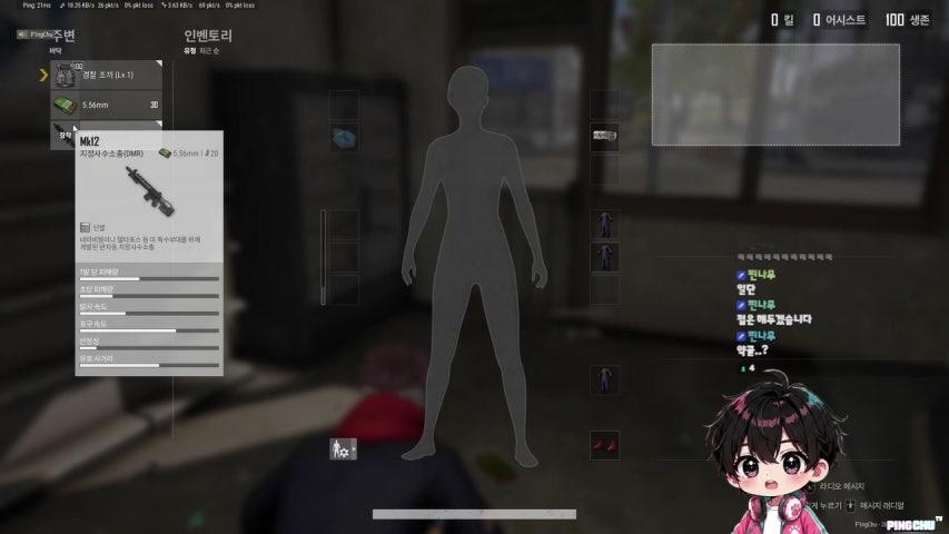 [ 배그 ] BP벌어!! VSS뽑자!!😎