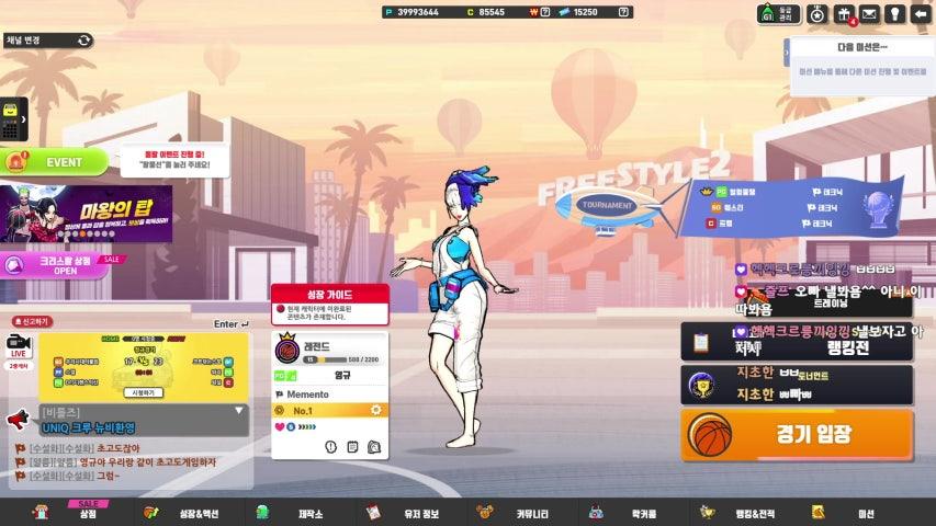 방송화면 썸네일