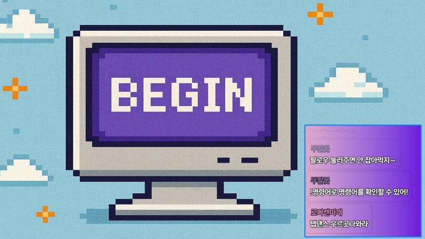 방송화면 썸네일