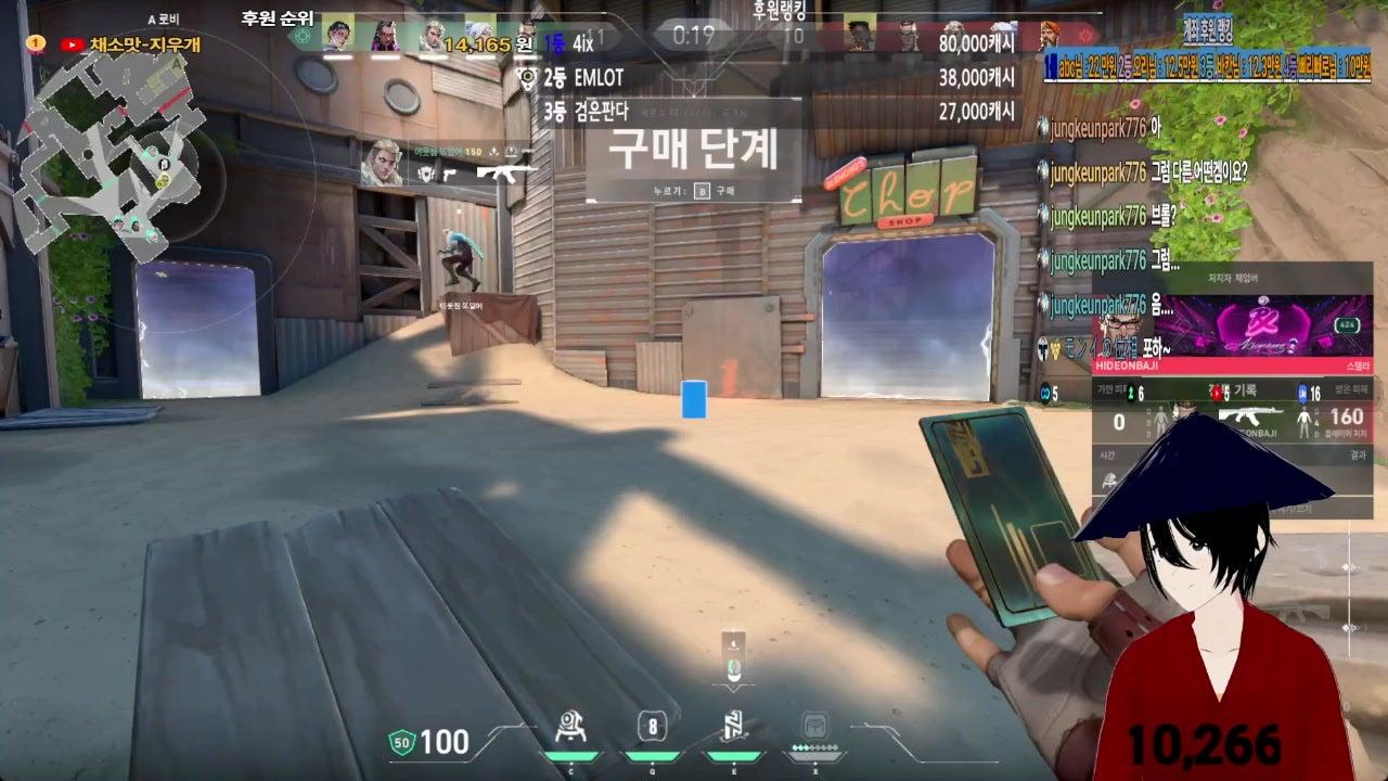포더모니 라이브 썸네일