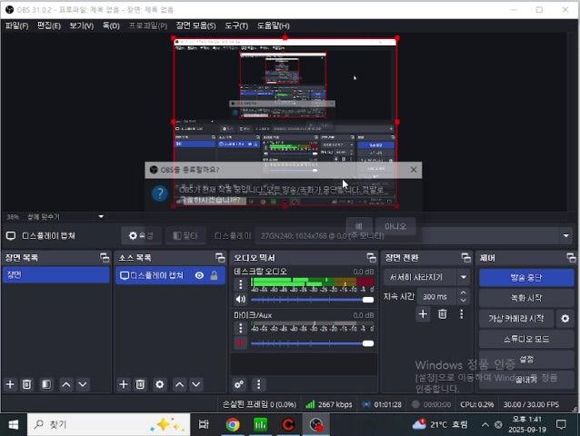방송화면 썸네일