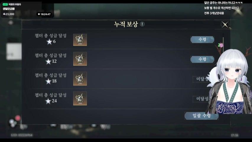 방송화면 썸네일