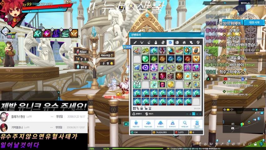 방송화면 썸네일