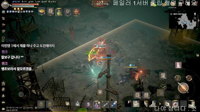 방송화면 썸네일