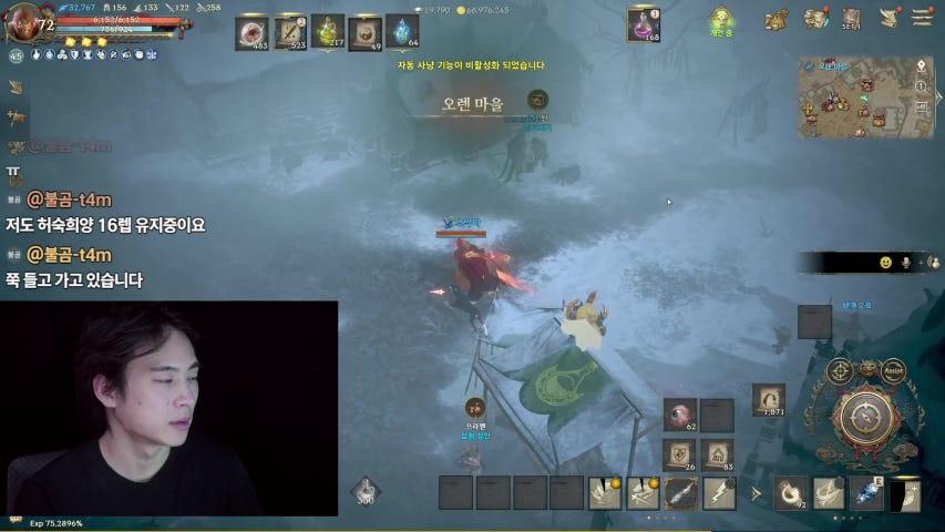 방송화면 썸네일