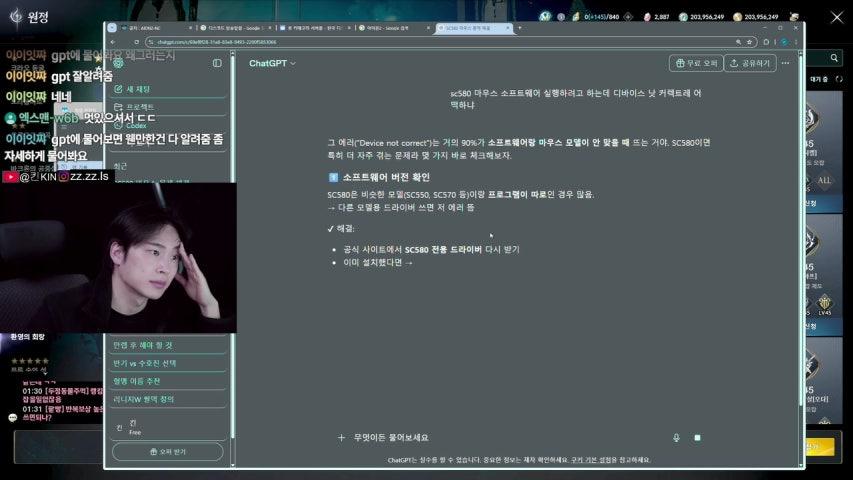 방송화면 썸네일