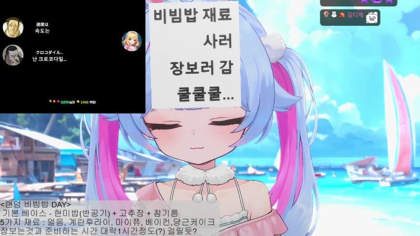 방송화면 썸네일