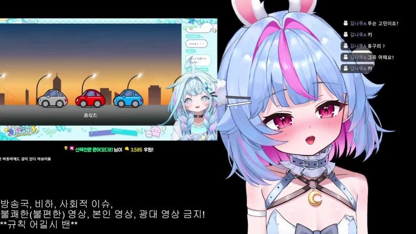 방송화면 썸네일