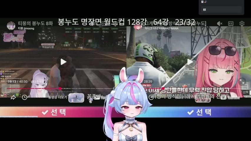 방송화면 썸네일