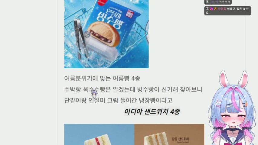 방송화면 썸네일
