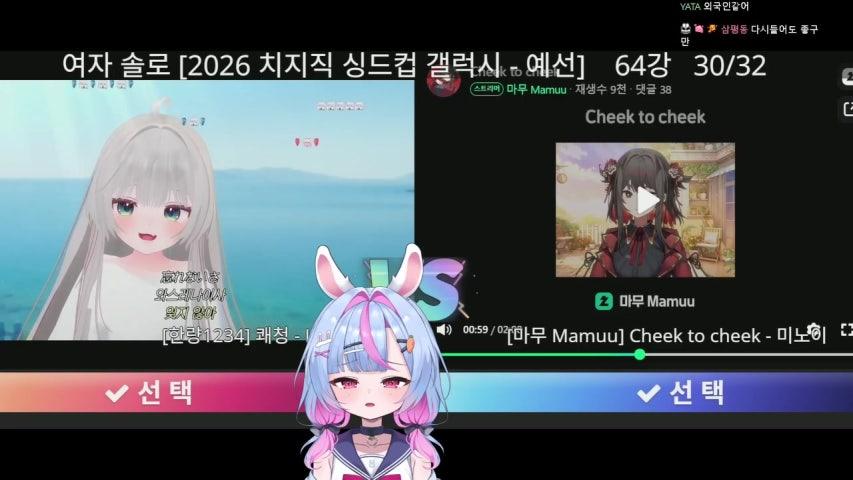 방송화면 썸네일