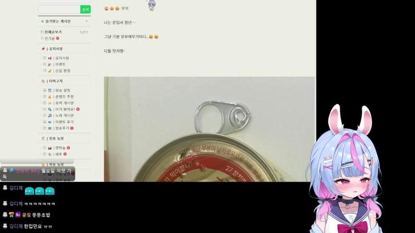 방송화면 썸네일