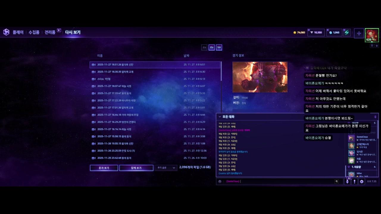 슈놈 라이브 썸네일