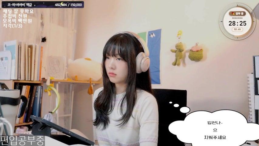 [백색소음] 공부안하면 대머리