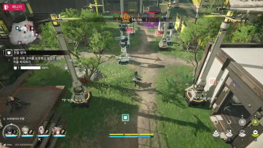 방송화면 썸네일