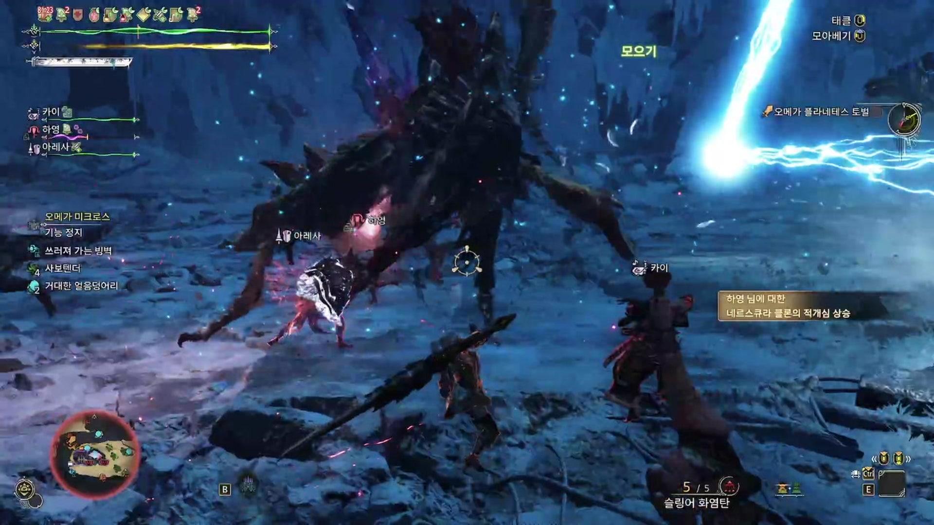 우키요1 - 몬스터 헌터 와일즈