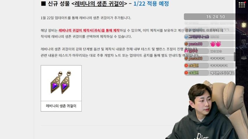 방송화면 썸네일