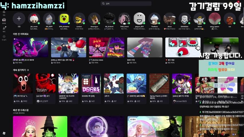 방송화면 썸네일