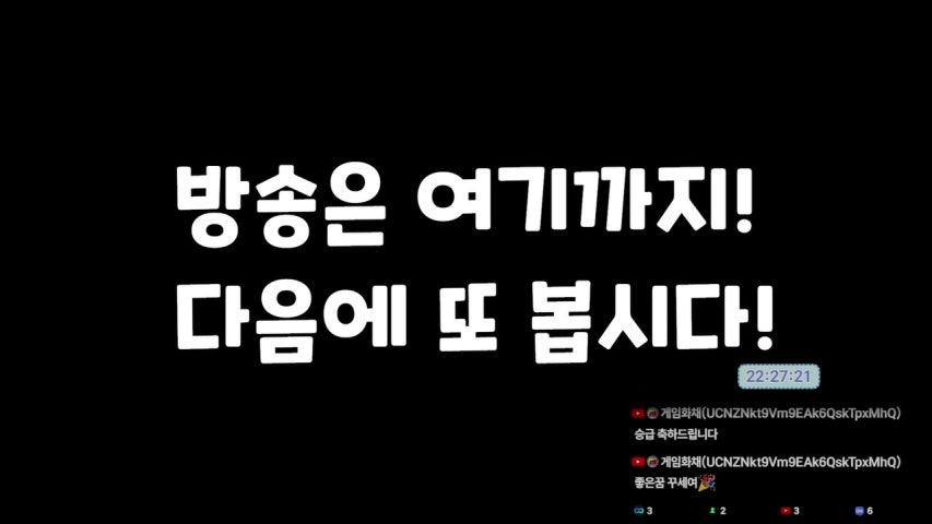 방송화면 썸네일