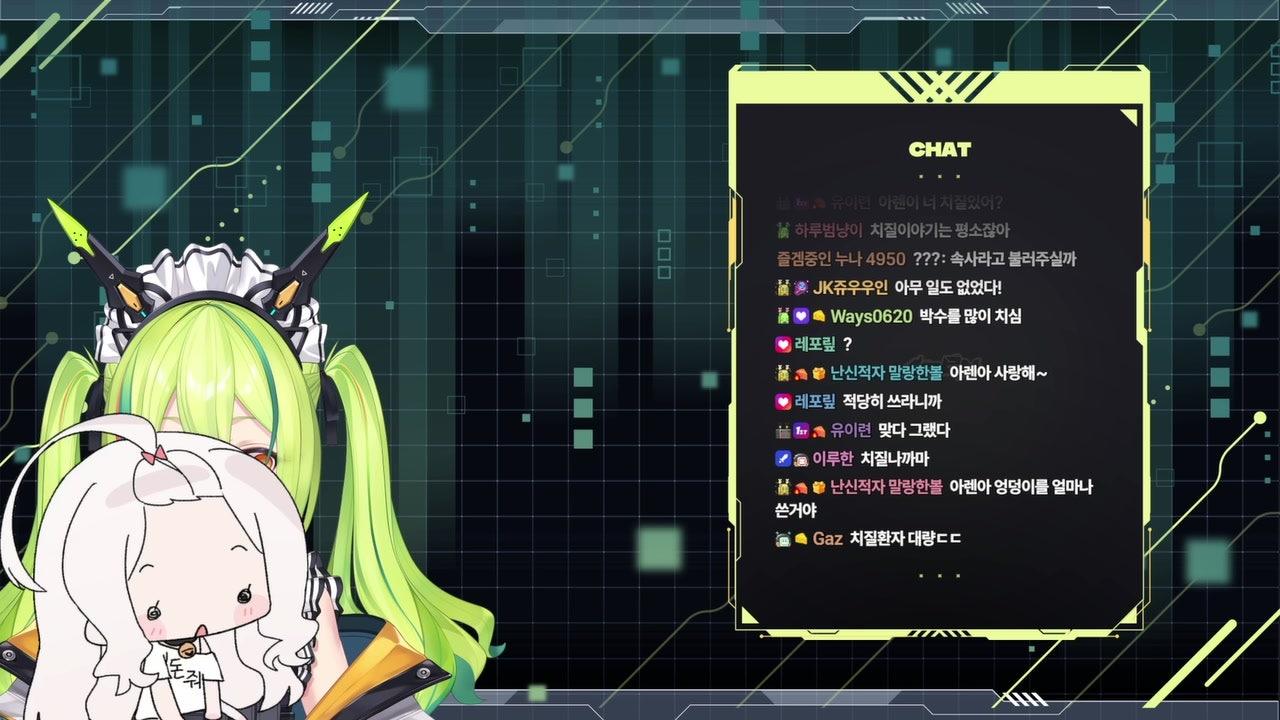 R아렌 라이브 썸네일
