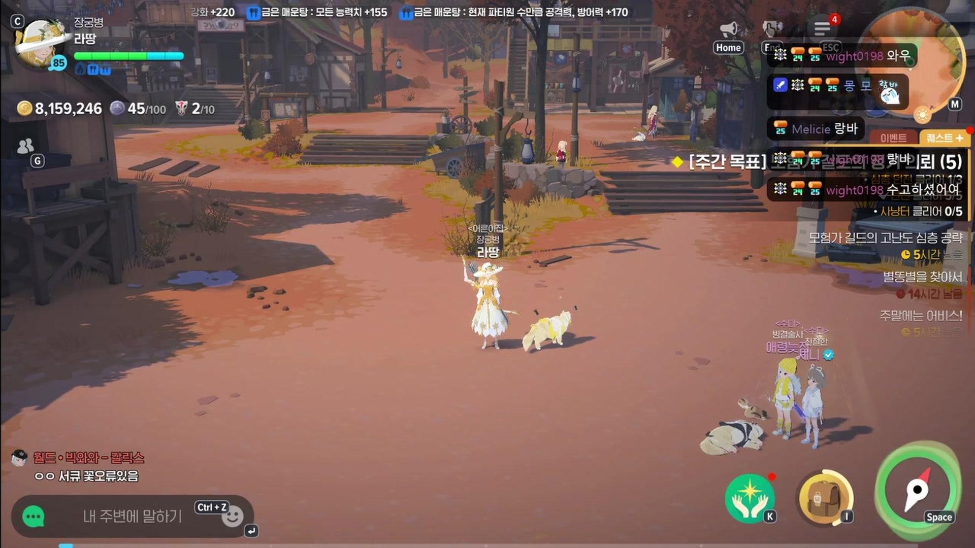 랑땅 - 마비노기 모바일