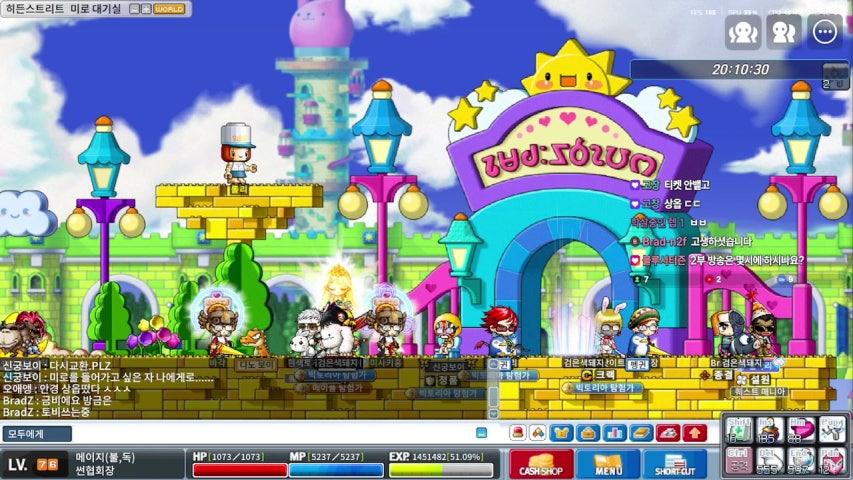 방송화면 썸네일