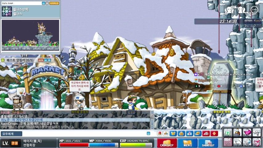 방송화면 썸네일