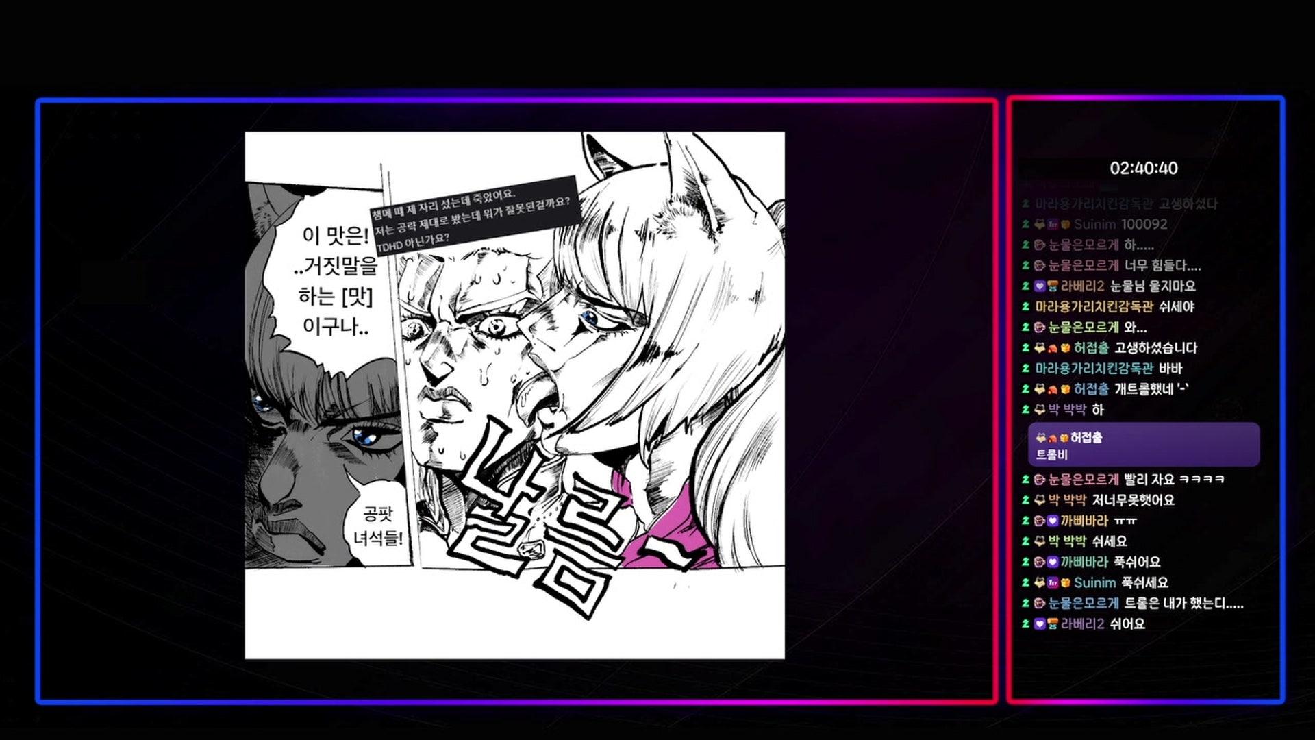 Rominny - 파이널판타지14