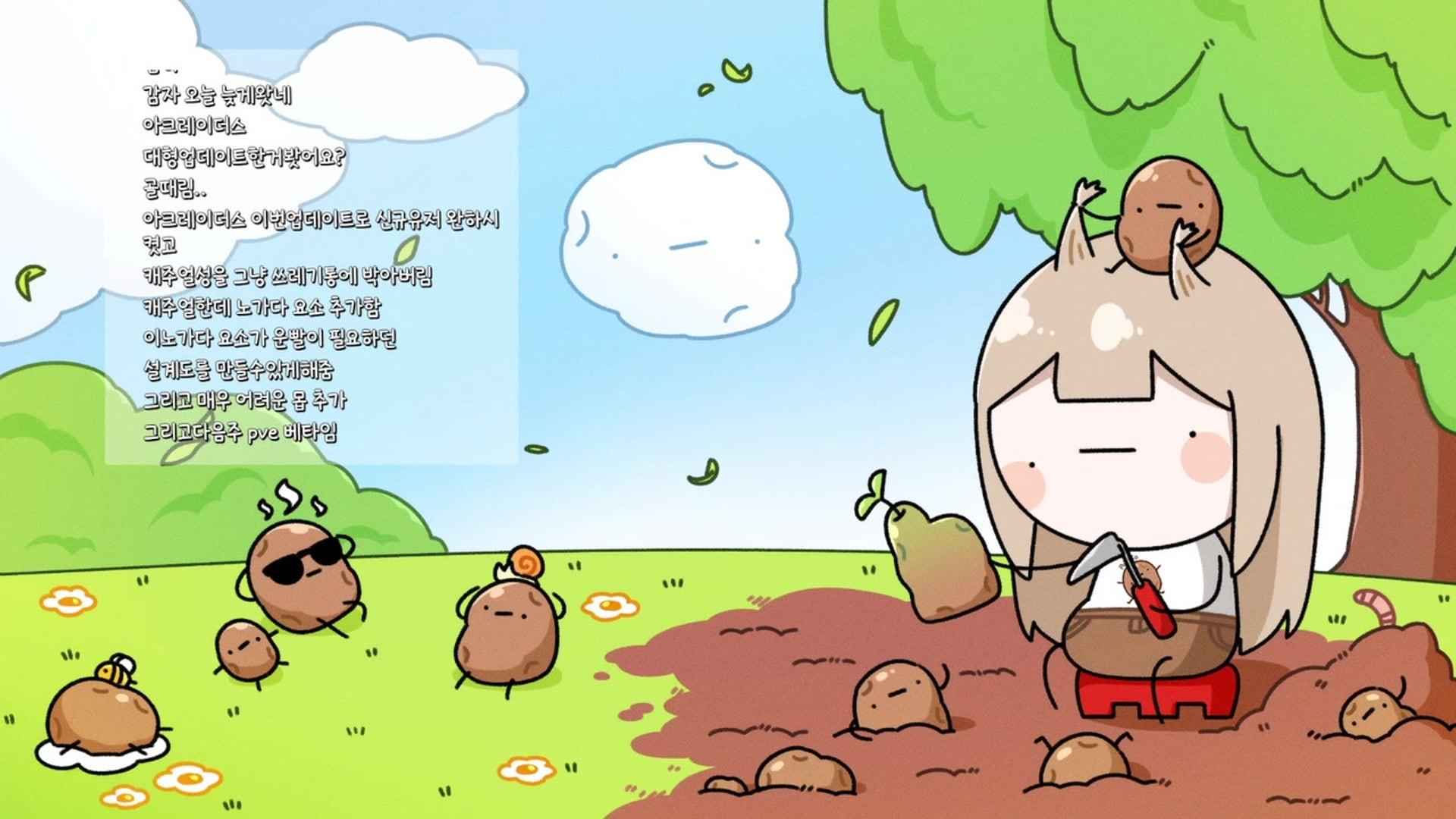 강감자 - 데드락
