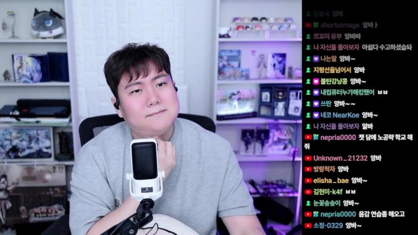 방송화면 썸네일