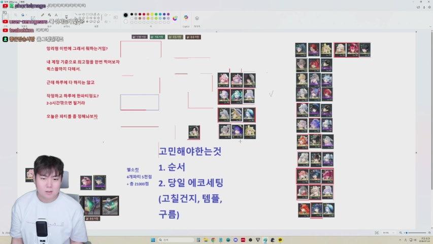 명조 또 콜라보 했어?