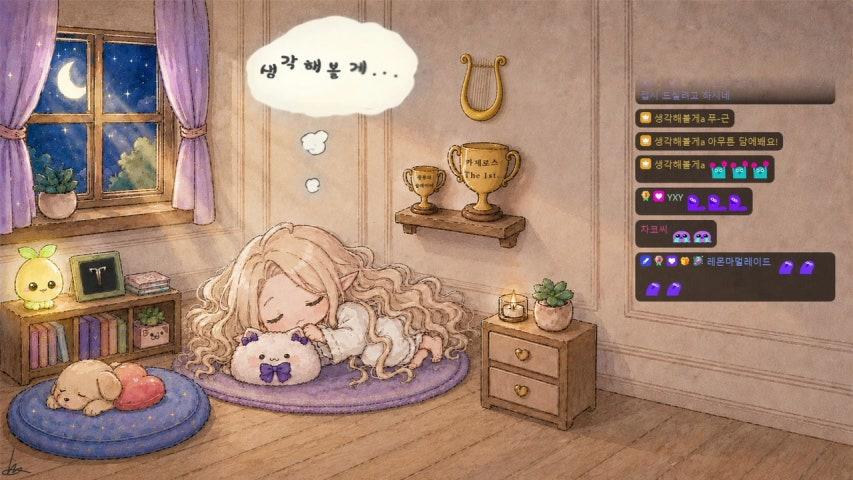 야 너 그때 우리 게임 망할뻔한거 기억나냐