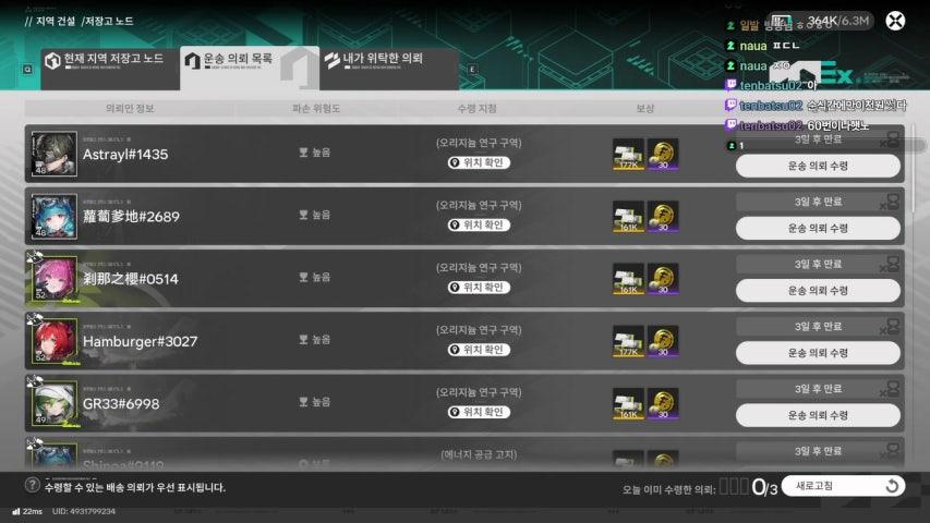 방송화면 썸네일