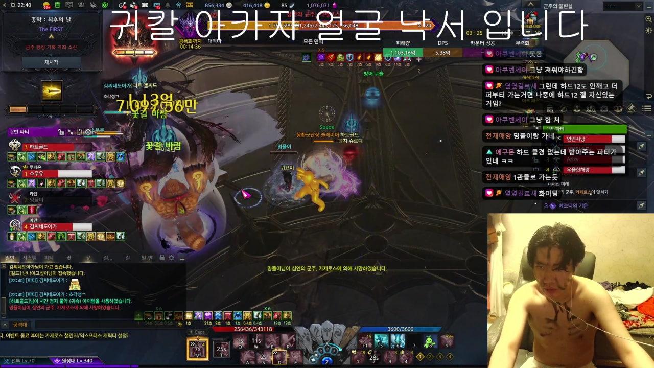 펄스카우터 라이브 썸네일