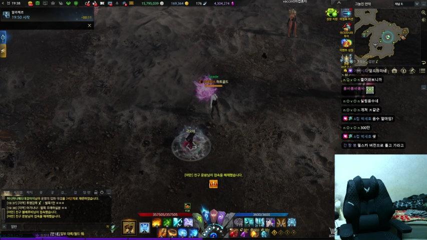 방송화면 썸네일