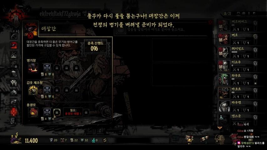 방송화면 썸네일