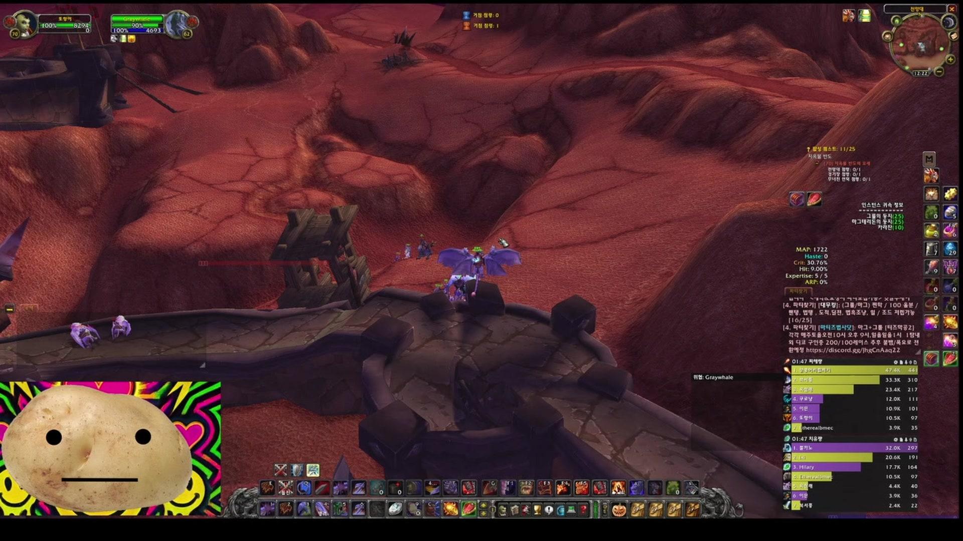 whydowe - 월드 오브 워크래프트 클래식