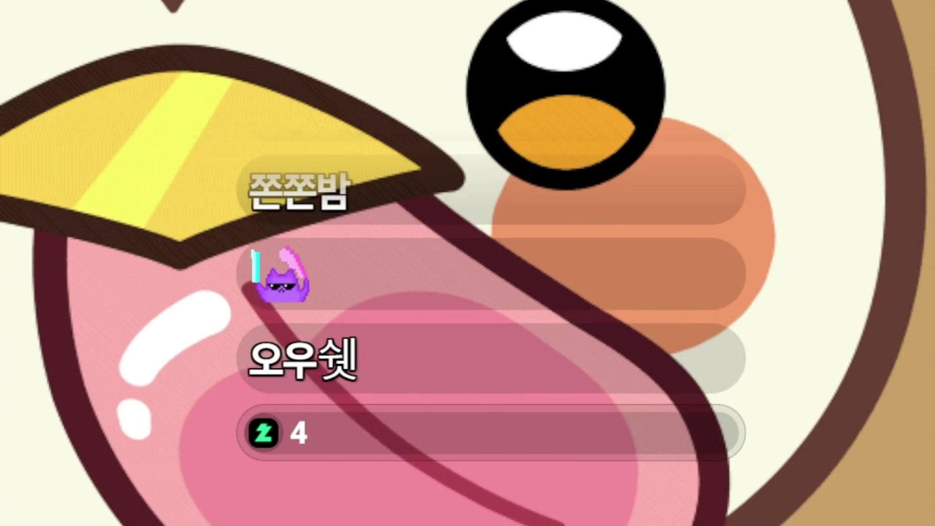 노곤한노곤 - 헬다이버즈 2