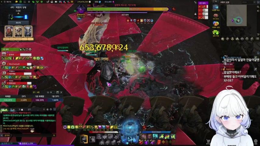 방송화면 썸네일