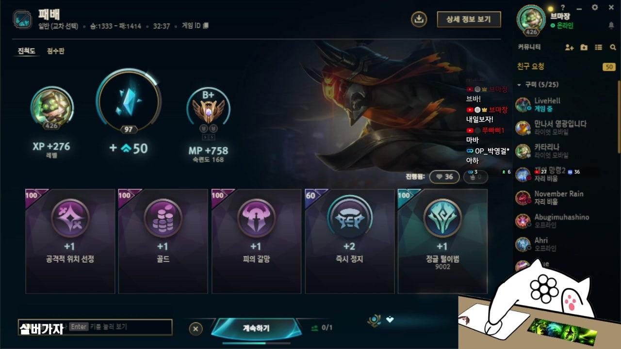 브마장 라이브 썸네일