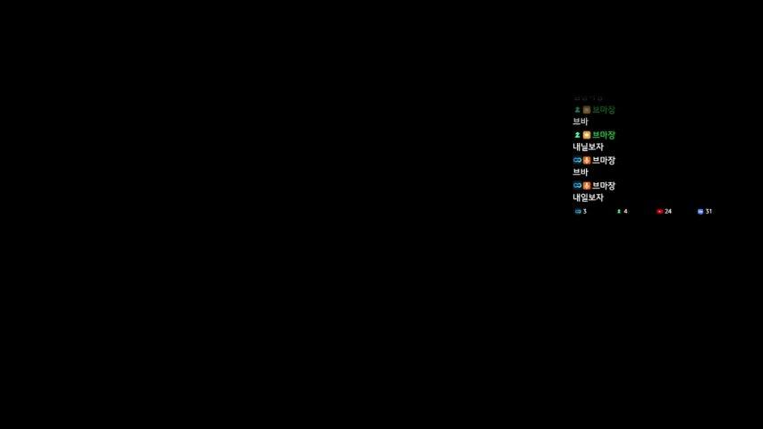 방송화면 썸네일