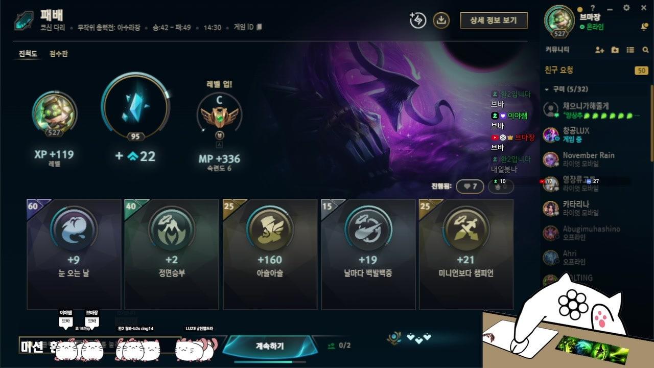 브마장 라이브 썸네일