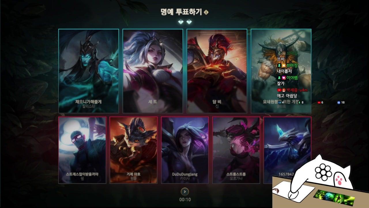 브마장 라이브 썸네일